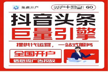网络推广开户实操技巧：成功案例分析