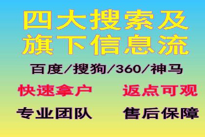 SEM托管优化案例实战技巧
