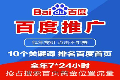 百度推广案例：品牌快速崛起的秘密
